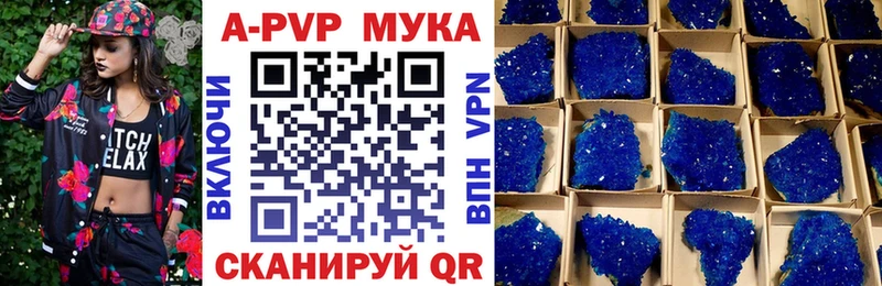 ссылка на мегу онион  Спасск-Дальний  А ПВП Crystall 