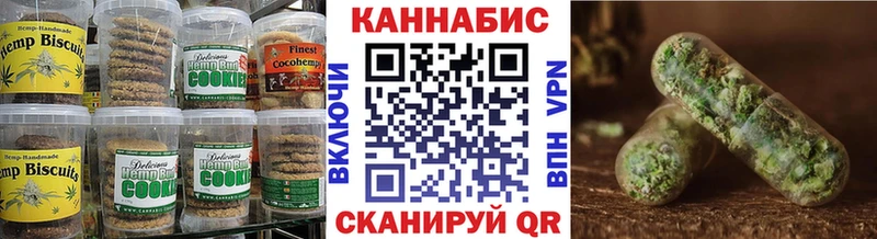 наркота  Спасск-Дальний  MEGA ONION  Cannafood конопля 