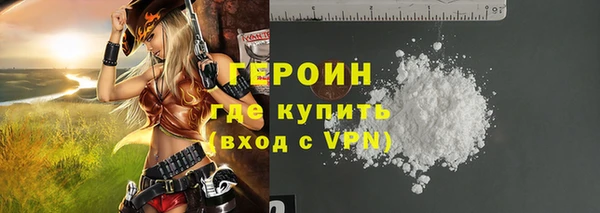 мескалин Бородино