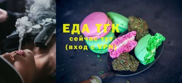 кристаллы Бугульма