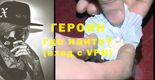 мескалин Бородино