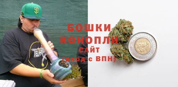 кристаллы Бугульма