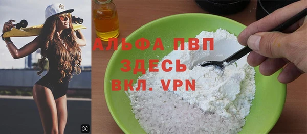 а пвп мука Балабаново