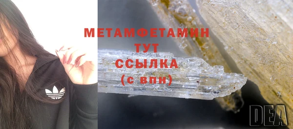 дмт Балахна