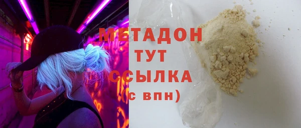 шишки Протвино