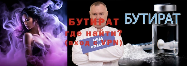 дмт Балахна