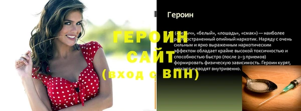 героин Баксан
