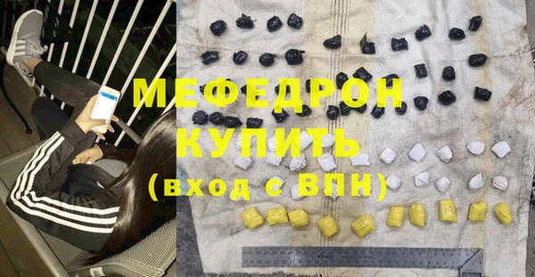 а пвп мука Балабаново
