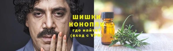 кристаллы Бугульма