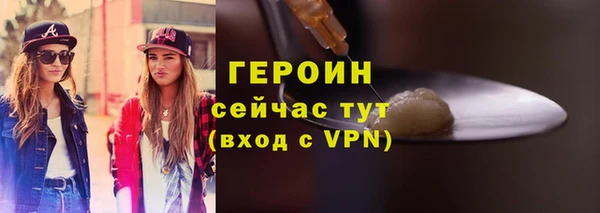 героин Баксан