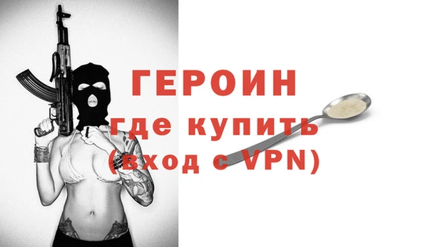 кристаллы Бугульма