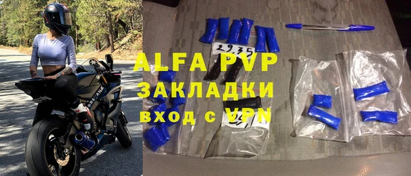 кристаллы Бугульма