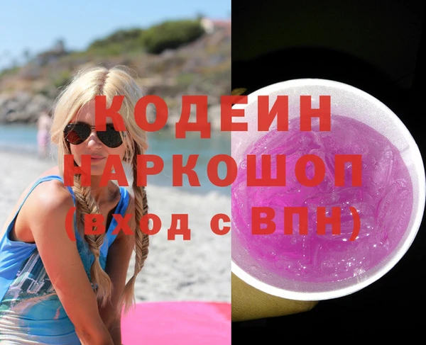 СК Армянск