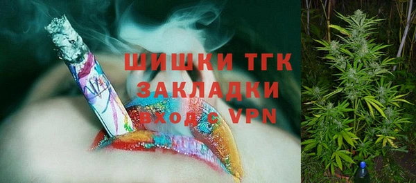 кристаллы Бугульма