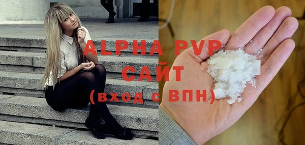 а пвп мука Балабаново