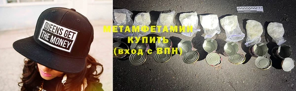 дмт Балахна