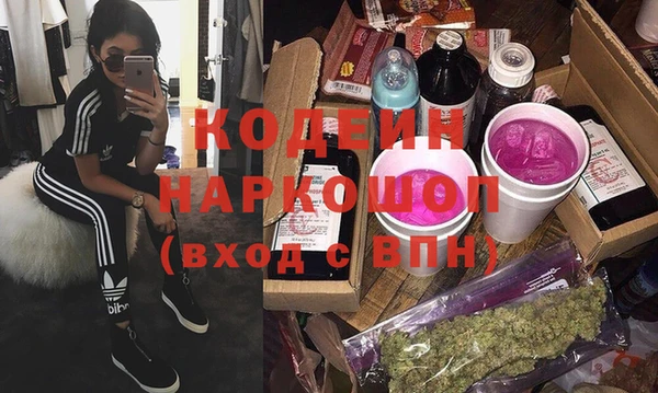 ГАЛЛЮЦИНОГЕННЫЕ ГРИБЫ Приозерск