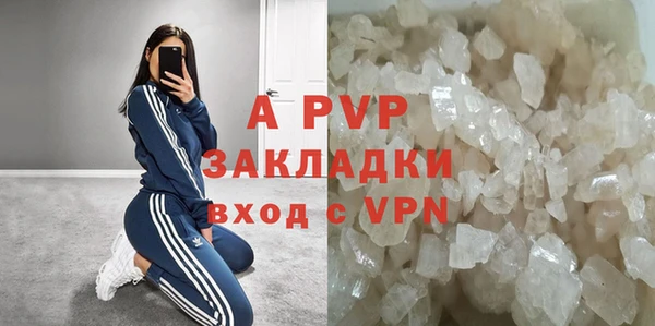 мескалин Бородино
