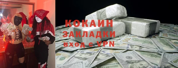а пвп мука Балабаново