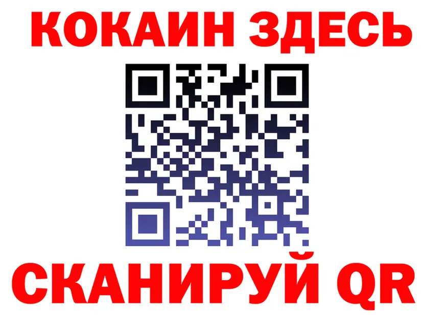 Кетамин VHQ зеркало площадка KRAKEN Спасск-Дальний