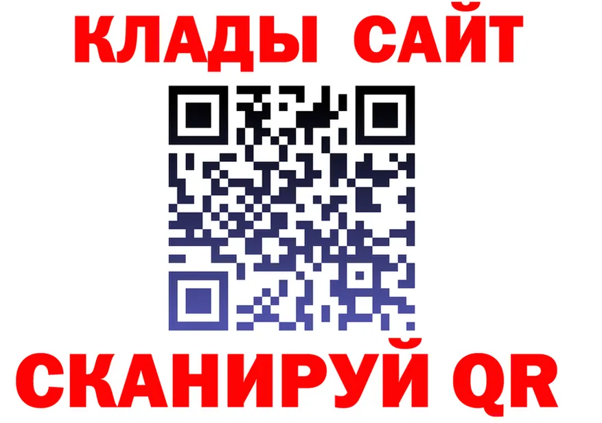 АМФ VHQ рабочий сайт сайты даркнета гидра Спасск-Дальний
