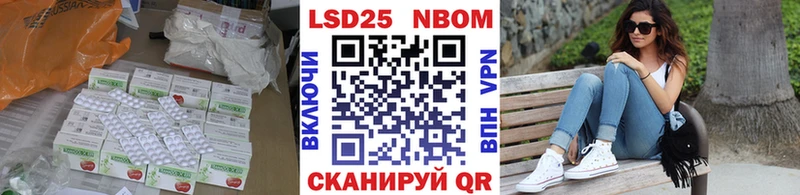 LSD-25 экстази ecstasy Спасск-Дальний