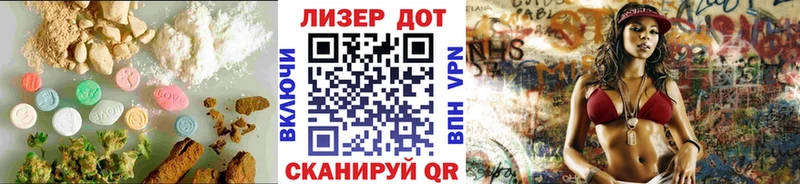 наркотики  Спасск-Дальний  LSD-25 экстази кислота 