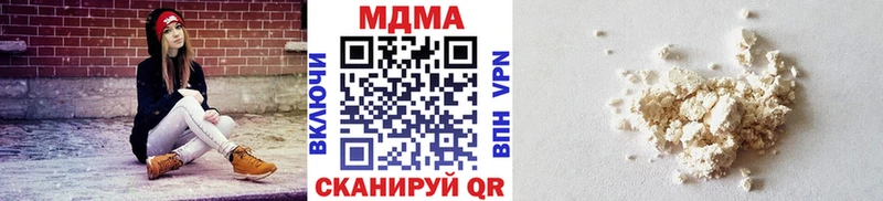 MDMA кристаллы  Спасск-Дальний 