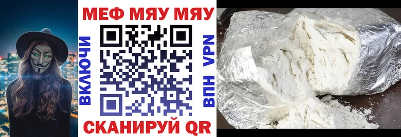 купить наркоту  Спасск-Дальний  mega ONION  Меф mephedrone 