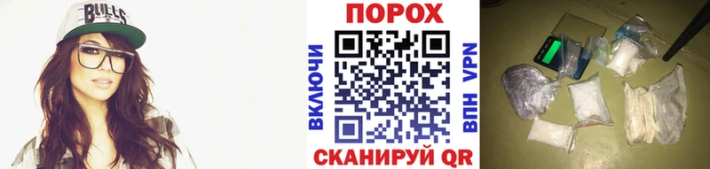 hydra онион Спасск-Дальний Метамфетамин пудра