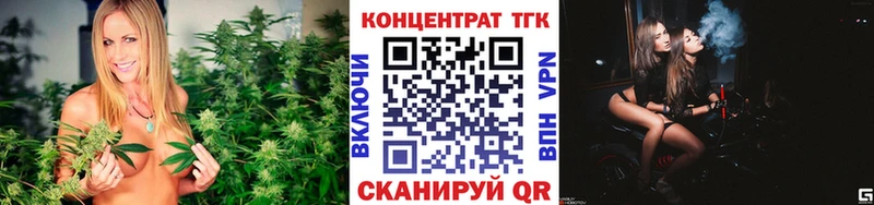 дарк нет состав OMG зеркало Спасск-Дальний Дистиллят ТГК концентрат