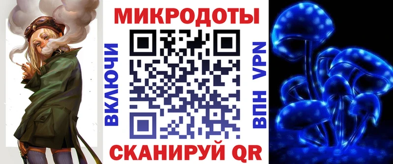 omg вход  Спасск-Дальний  Галлюциногенные грибы прущие грибы 