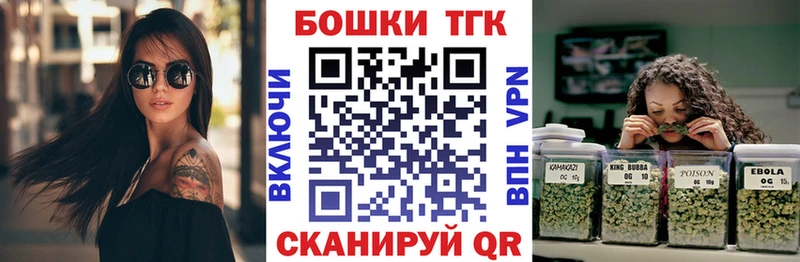 Бошки Шишки VHQ  kraken tor  Спасск-Дальний 